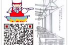 ??最新厨师单   不成功不收费     微信 Han931121-