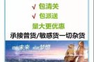 电器类出口新加坡海运双清专线