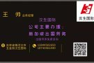 大量招聘美发师，美发学徒综合2000~4000左右微信13844502659