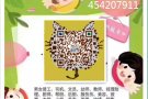 鸡饭头手  底薪2000+包吃  咨询微信：454207911