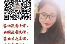 运输公司送货4号司机  月休4天 2400++ 加班 微信13548096194