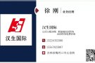 洗碗兼保洁服务员