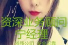 新加坡本土中介  只要你有梦想 就来找我 最低收费 不成微信1584353556