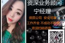 想赚钱的不要在犹豫了机会不等人免费咨询Wx15843535565