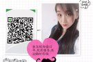 大量单子特价办理，急需工人，随时开工  微信 dy6661028