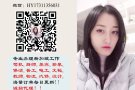 不要经验，不要投资，一单一结算 ，绝不拖欠， 只要有手机就能赚大钱！