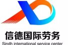 海量好单任你选新加坡本地公司  工作有保障   费用低入境快微信xd117119