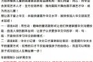 华文提高班招生啦！学费优惠中！电话87558616,82662827