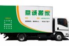 意诚搬家价格合理服务贴心