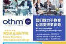 英国LCCI会计文凭，本地六个月大专文凭，短期英语培训班三月份课程优惠！