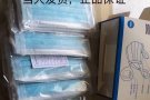 中国直邮口罩 ，一次性口罩，医用防护口罩50片/盒量俩盒起批，量大优惠
