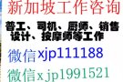 2400-2600的女客服   每天8小时月休8天  咨询：xjp111188