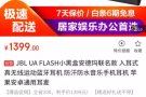 全新名牌蓝牙耳机！JBL   因生日，朋友送的礼物，多了！