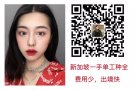 新加坡本土最新数控，车床，铣床详询微信QQ1687989069