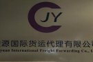 中国-新加坡，马来西亚海运空运双向专线