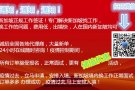 食品厂女文员