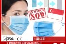 防护口罩