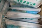 一次性医用口罩，三层加厚医用级别！