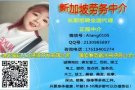 本地换工 大量订单 无需出境申请 马上开工 咨询微信：2130965697