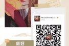 疫情期间不停工，一手单，加微信2774116806