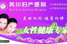 莲花清瘟胶囊 & 49天无痛流产药打胎药批发价