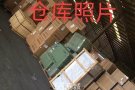 中国→新加坡(海运) 普货:350人民币一立方 敏感:350人民币一立