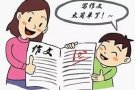 各年级华文补习（在三巴旺，可网课）