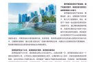  新加坡本土中介 收费低 想找工作的朋友可以来找我！sp wp 都可以 