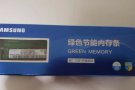 全新 三星ddr4 内存8g 2400hz 笔记本使用