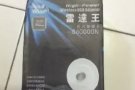 家里网络不好的,想免费上网的进来看HP86830102