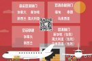 新加坡空运、海运双清包税送货到门，低价格高时效