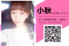 去狮城求职APP强势上线 无附加费 中介费用低至0元 加V：WH20180803