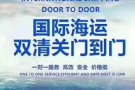 中国-新加坡国际货运物流