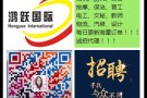 煮咖啡 煮炒工作简单，没有经验也可以， 薪水1600-1800