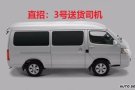 招聘3号送货司机（浴室用品公司直招）