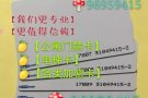 ☘️制作、复制【公寓门卡【电梯卡】【各类内置加密卡】96959415