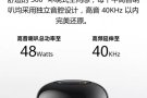 出售华为Sound X音响