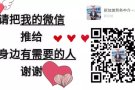 男技术工招聘 数控 木工 焊工 电工 机械等 咨询/微信xu1214949664