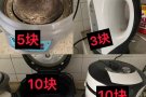 回国便宜甩卖家用电器