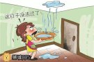 专业维修屋顶防水层漏水，吊顶隔间砌墙抹灰贴瓷砖油漆，水电和电焊，: