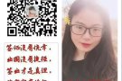 新加坡文员工作  薪资待遇好、工作轻松 选择多  微信；d84662255