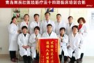 资深的中医理疗师为您服务！