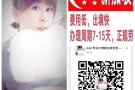 看到就想去的好单！手慢无！