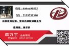 ❤❤❤新加坡大量工作订单诚信可靠有需要联系微信dahua96823