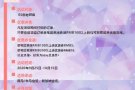 中國專業淘寶 1688 拼多多 京東 代運至新加坡馬來西亞