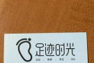 招聘女按摩师