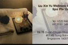 中巴鲁liuxinyuspa诚招女按摩师及学徒！免费申请马来西亚公民
