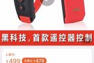 出售最新款全新摩托车头盔蓝牙耳机