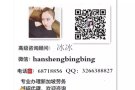 招服务员  工资高，待遇好，微信：hanshengbingbing