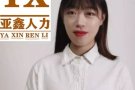 疫情期间不停工，老板急请人，马上开工，办理快，服务好微信：18946635232